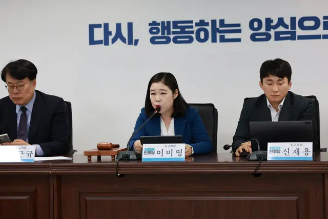 지난 10월 15일 서울 여의도 새미래민주당 당사에서 이미영 당 수석최고위원이 최고위원회의를 주재하며 발언하고 있다.<새미래민주당 제공 사진>