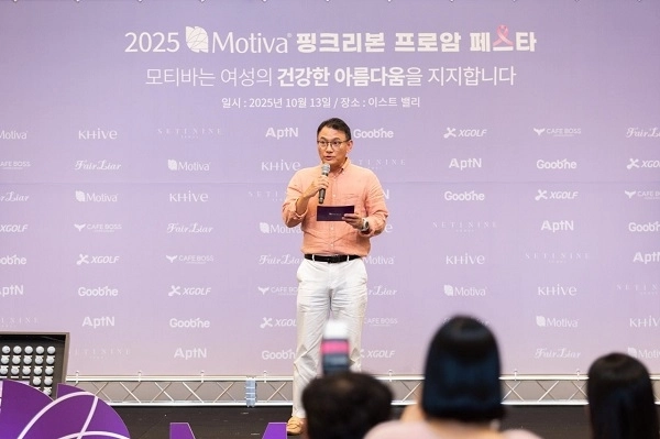 모티바코리아 제공