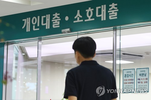 곤궁한 삶에 해외로 내몰리는 20대…연체율 가장 높아 [연합뉴스]