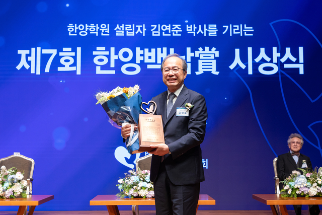 김정호 KAIST 전기및전자공학부 교수가 지난 16일 한양대 백남음악관에서 열린 ‘제7회 한양백남상’ 시상식에서 시상하고 있다.
김 교수는 우리나라가 세계에서 처음으로 상용화에 성공한 고대역폭메모리(HBM) 기본 개념과 구조를 창안하고 설계를 통해 확립한 공로로  공학상 부문 수상자로 선정됐다.
KAIST 제공.