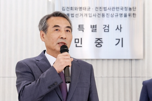 윤석열 전 대통령 부인 김건희 여사와 관련한 각종 의혹 사건을 수사하는 민중기 특별검사가 지난 7월 2일 서울 종로구 KT광화문빌딩에 마련된 사무실 앞에서 현판 제막을 한 뒤 발언하고 있다. [연합뉴스]