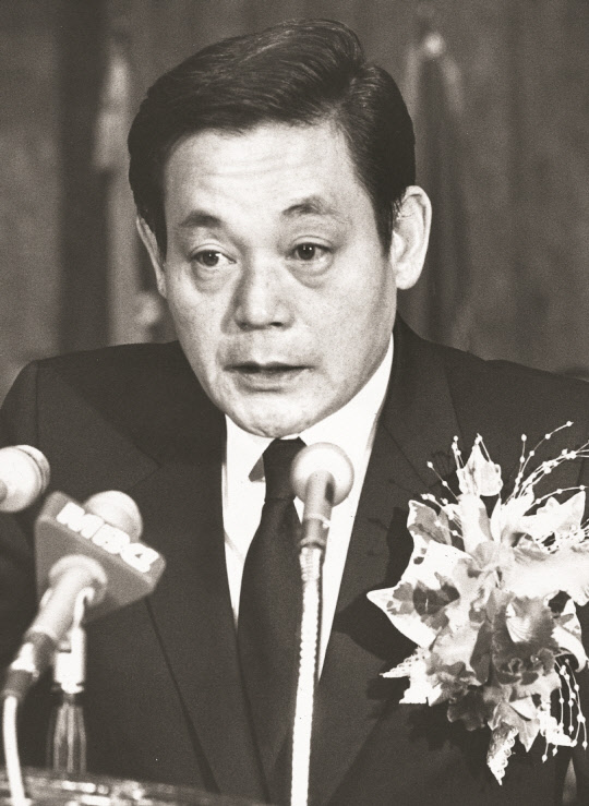 고(故) 이건희 삼성전자 선대회장이 1987년 취임사를 하고 있다. 삼성전자 제공