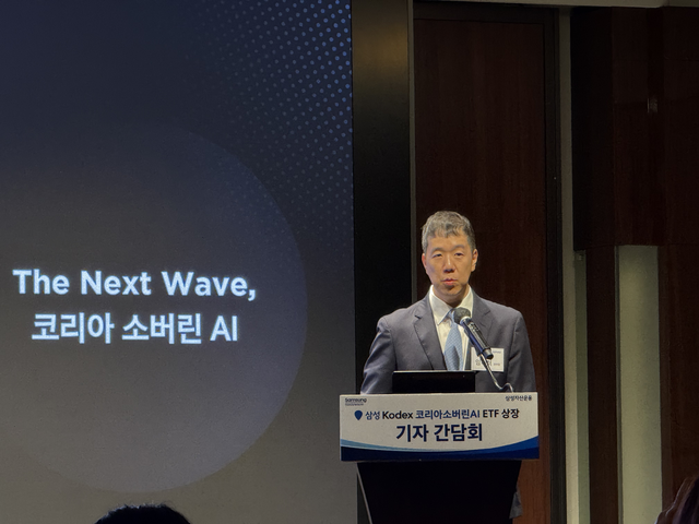 임태혁 삼성자산운용 ETF운용본부장이 20일 오전 서울 중구 웨스틴조선에서 열린 'KODEX 코리아소버린 AI' ETF 출시 기자간담회에서 발표를 하고 있다.
