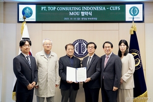 사이버한국외대-인도네시아 PT. TOP Consulting Indonesia, MOU 체결