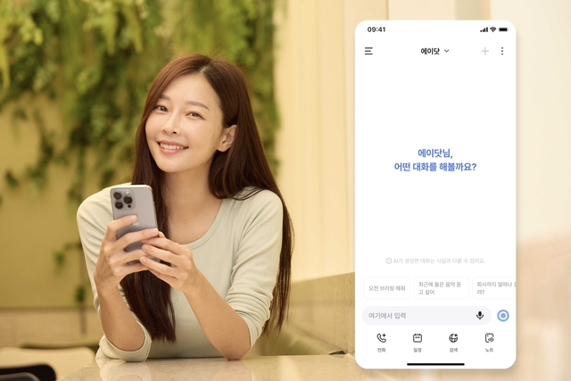 SKT텔레콤 측이 인공지능(AI) 서비스 ‘에이닷’ 앱을 시연하고 있다. 에이닷의 월간활성이용자수(MAU)가 1000만명을 돌파했다 SKT 제공