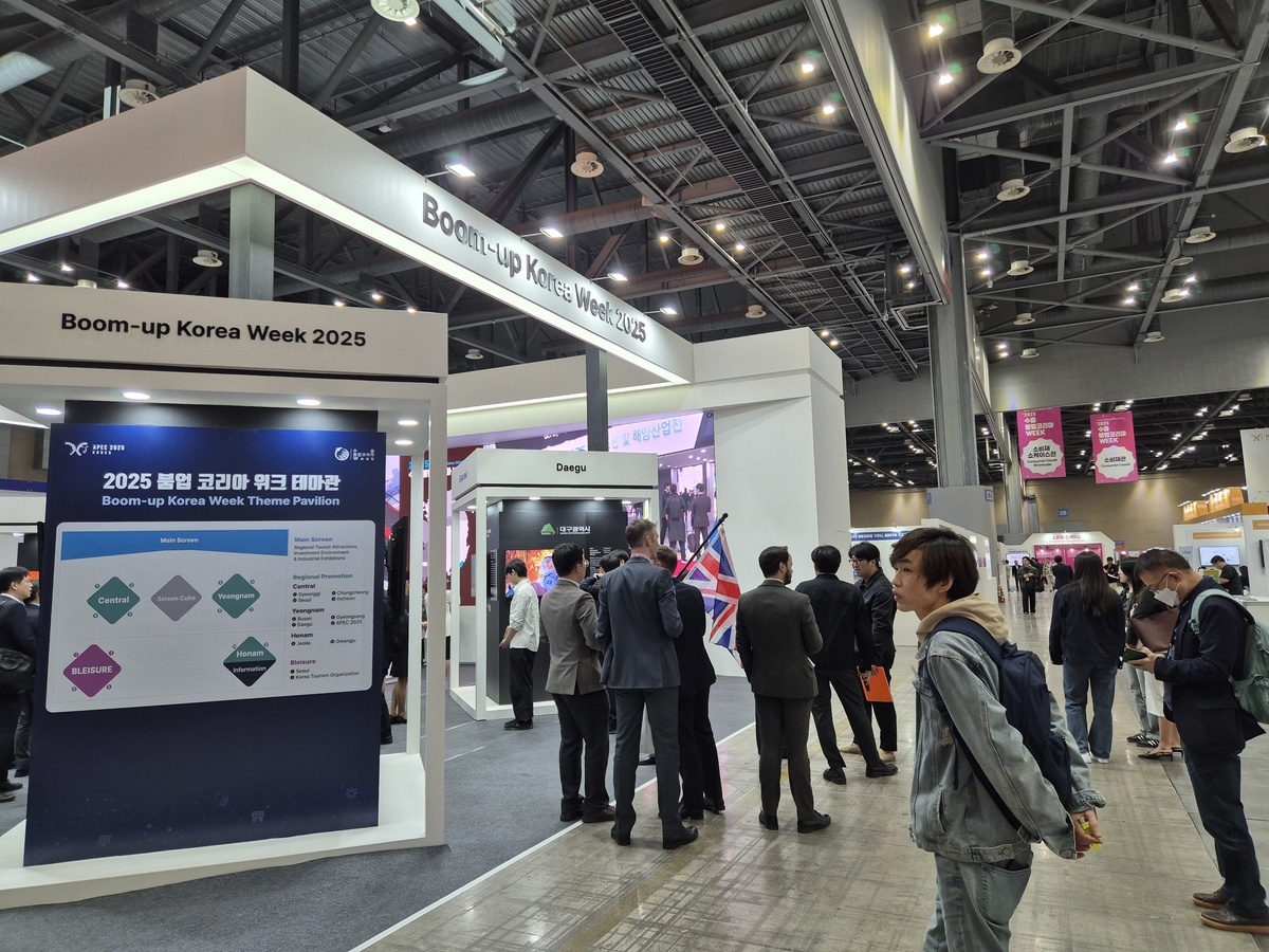 AI부터 화장품까지 세계가 K-기업 찾았다 - 뉴스 썸네일 이미지