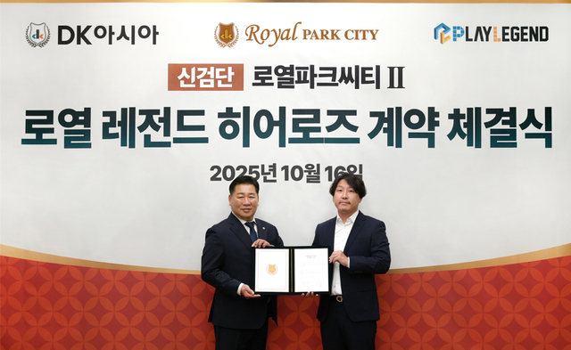 DK아시아 김형남 전무(왼쪽)와 플레이 레전드 박상수 대표(오른쪽)가 로열 레전드 히어로즈 계약 체결 후 함께 기념사진을 촬영하고 있다.(DK아시아 제공)