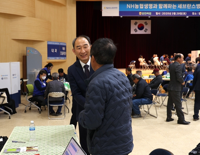 [NH농협생명 제공]