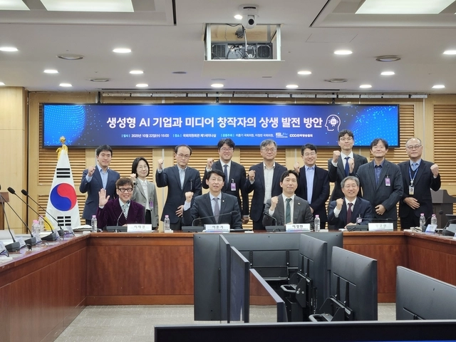 국회의원회관에서 22일 열린 '생성형 AI 기업과 미디어 창작자의 상생 발전 방안' 세미나 참석자들이 파이팅을 외치고 있다. 김나인 기자
