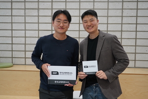 [혁신기업] “쓰앵님 잊으세요”… ‘AI 컨설팅’으로 동네학원 선생님 돕는 한국교육파트너스