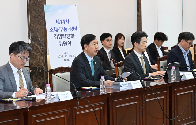 구윤철 부총리 겸 기획재정부 장관이 23일 정부서울청사에서 열린 '제14차 소재·부품·장비 경쟁력강화위원회'를 주재하고 있다. [기획재정부]
