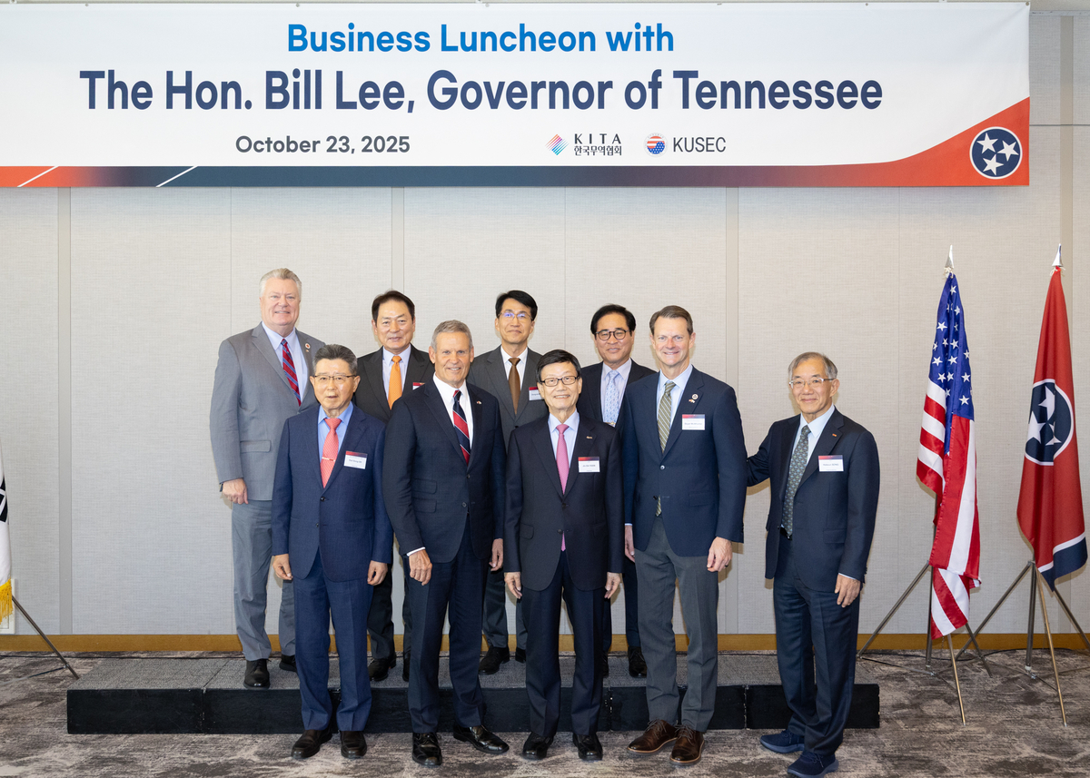 무협, 美 테네시 주지사 초청 간담회 - 뉴스 썸네일 이미지