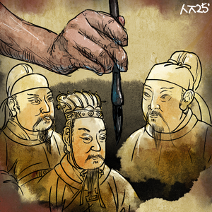 [강현철의 중국萬窓] 조조·당 태종·송 휘종… 서예를 아낀 中 황제들