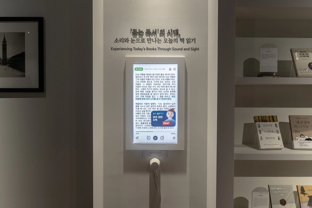 출판사 '윌라' 협업 체험존. 국립세계문자박물관 제공
