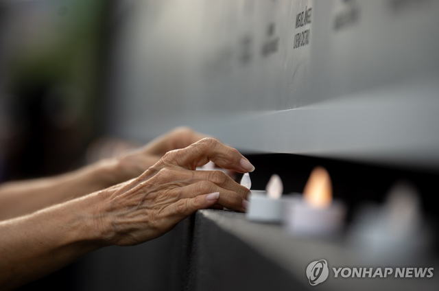 멕시코에서 카르텔 범죄로 희생된 이들을 추모하는 주민. 연합뉴스