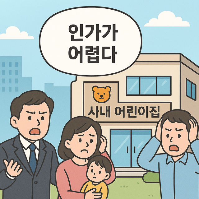 코파일럿으로 생성한 이미지.
