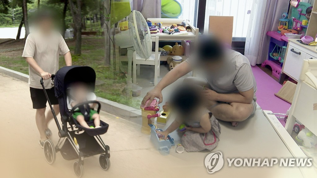육아휴직 이미지. 연합뉴스