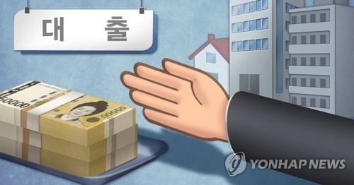 [연합뉴스]
