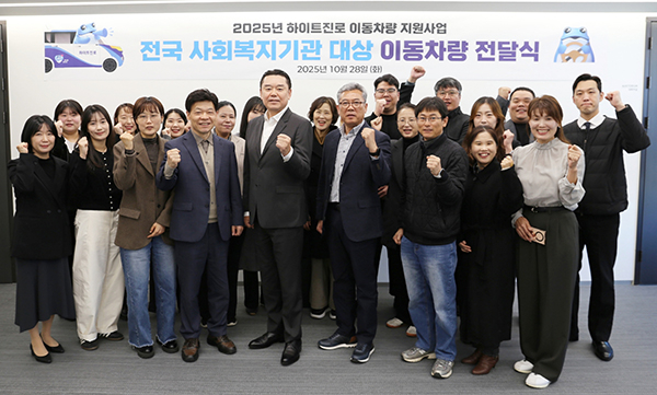 김인규 하이트진로 대표이사(앞줄 오른쪽 다섯번째)와 사회복지기관 관계자가 지난 28일 하이트진로 서초사옥에서 열린 이동차량 전달식에서 기념촬영을 하고 있다. [하이트진로 제공]