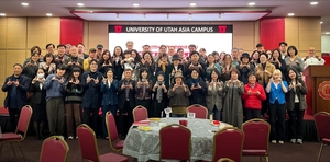 유타대 아시아캠퍼스, 2025 인천시민대학 시민라이프칼리지 종업식 및 성과공유회 성료