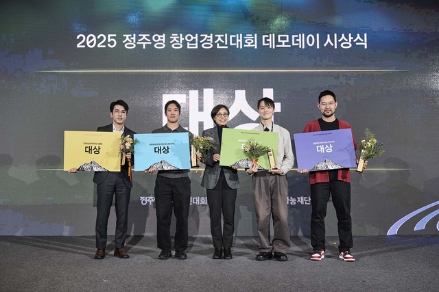 김여명(왼쪽부터) 여명거리 대표, 김병수 비욘드캡쳐 대표, 엄윤미 아산나눔재단 이사장, 김상윤 스냅스케일 대표, 윤거성 펄스애드 대표가 지난 29일 서울 코엑스에서 개최된 정주영 창업경진대회 시상식에서 기념촬영을 하고 있다. 아산나눔재단 제공