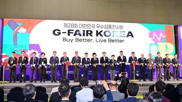 지페어 코리아 2025가 30일 고양 킨텍스에서 개막됐다.