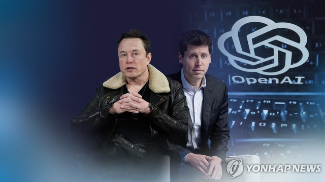 일론 머스크와 샘 올트먼 CG. 연합뉴스