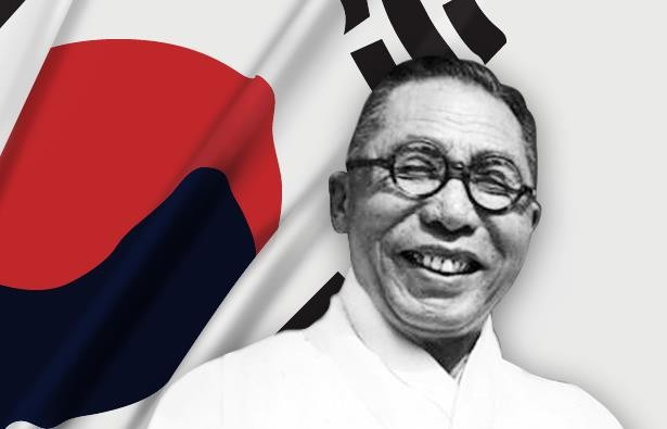 백범 김구 선생. 백범김구선생기념사업회