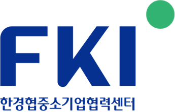 한경협
