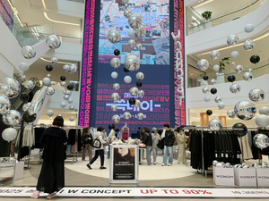 “창고 대방출”…신세계 ‘쓱데이’ 의류·가구·가전 최대 90% 싸게