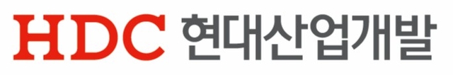 HDC현대산업개발 CI. [HDC현대산업개발 제공]