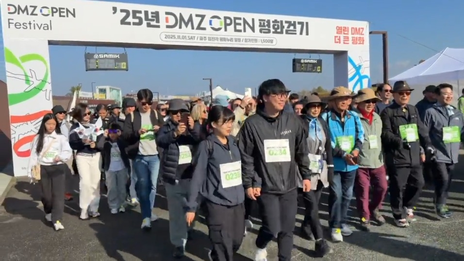 2025 ‘DMZ OPEN 평화 걷기·마라톤’ 임진각 평화누리서 성황리 개최