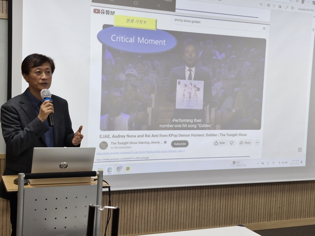 심상민 성신여대 미디어커뮤니케이션학과 교수가 지난달 31일 안민정책포럼(이사장 유일호)이 주최한 세미나에서 ‘한강의 기적 & 한류의 기적’이란 주제로 강연하고 있다. 안민정책포럼 제공