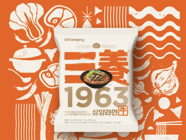 삼양식품이 36년 만에 재출시한 우지 라면 '삼양1963'. 이 제품은 당시의 포장과 로고 형태를 유지한 디자인으로 출시돼 중장년층에는 향수를, MZ세대에는 낭만을 환기한다는 평가를 받는다. [삼양식품 제공]
