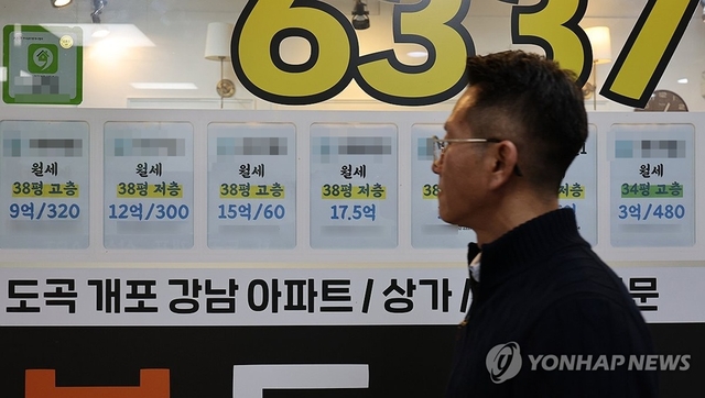 한 시민이 강남 일대의 한 공인중개업소 매물정보 게시판을 살펴보고 있다. [연합뉴스]