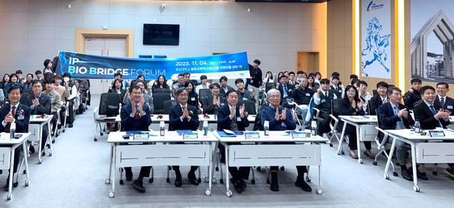 4일 충남대에서 열린 ‘IP-바이오 브릿지 포럼’. 지재처 제공.