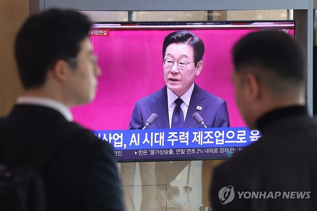 4일 서울역 대합실에서 시민들이 이재명 대통령의 국회 시정연설 중계방송을 지켜보고 있다. 이 대통령은 시정연설에서 ‘인공지능’(AI)을 총 28회 언급해 임기 내 ‘AI 대전환’을 강력하게 추진하겠다는 의지를 드러냈다. 연합뉴스