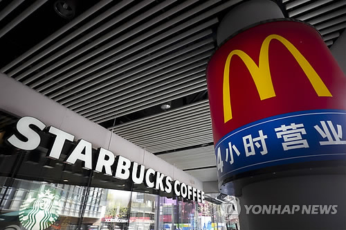 스타벅스와 맥도날드 중국 매장. EPA 연합뉴스 자료사진