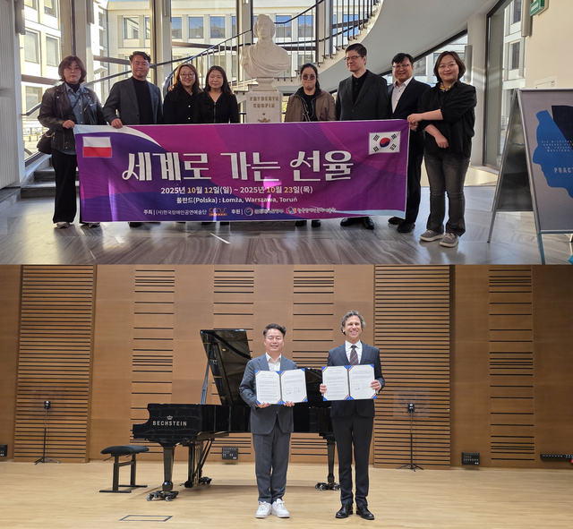 (사)한국장애인공연예술단 제공