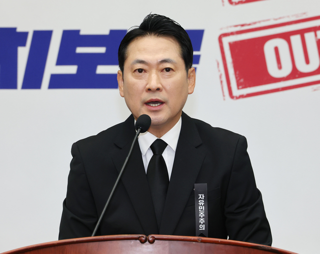 장동혁 국민의힘 당대표가 4일 국회 본청에서 열린 당 의원총회에서 발언하고 있다.<연합뉴스 사진>