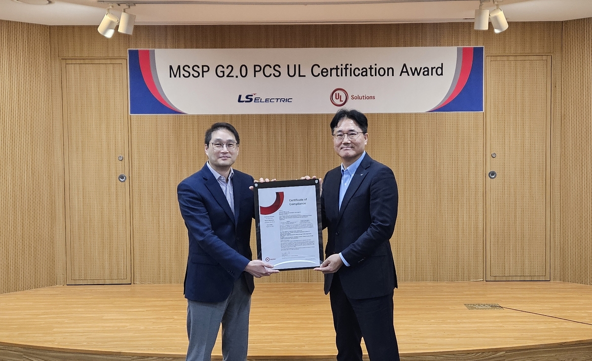 LS일렉트릭, 美 수출 확대 기대감…ESS용 PCS UL 인증 획득 | 디지털타임스