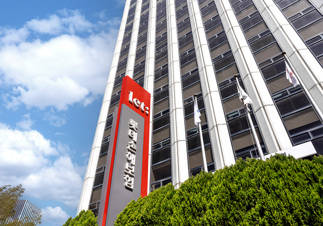 롯데손해보험 전경. [롯데손해보험 제공]