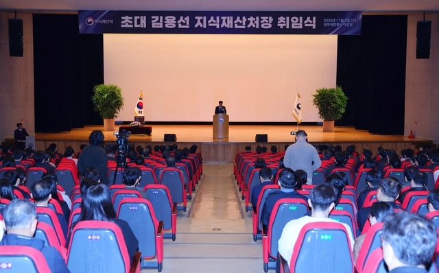 김용선 초대 지식재산처장은 5일 정부대전청사에서 취임식을 가졌다. 지재처 제공.