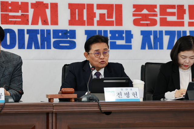 전병헌 새미래민주당 대표가 5일 서울 여의도 새민주 당사에서 최고위원회의를 열고 모두발언을 하고 있다.<새미래민주당 제공 사진>