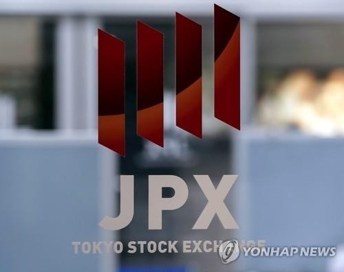 일본 증시. 연합뉴스