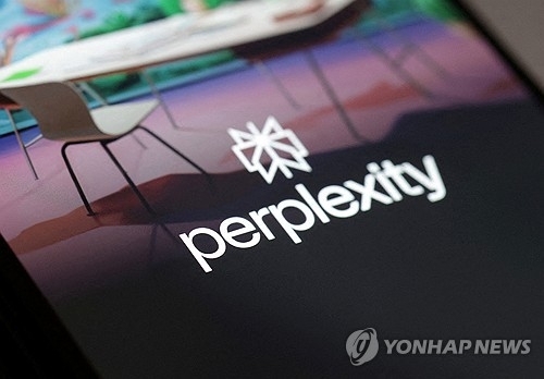 퍼플렉시티 로고. 로이터 연합뉴스