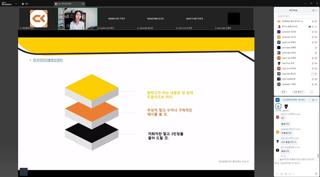 청강문화산업대학교 제공