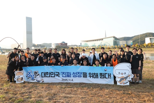 조달런에 참여한 조달청 임직원. 조달청 제공.