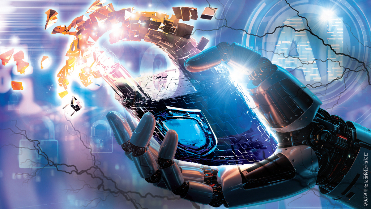 [기획] 이젠 AI가 해킹까지… 디지털리스크 확 커진다