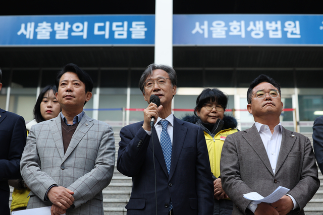 MBK 홈플러스 사태 해결 태스크포스(TF) 단장을 맡은 더불어민주당 유동수 의원이 5일 서울회생법원 앞에서 마트산업노조 홈플러스지부 조합원, 민병덕·김승원 의원 등과 함께 홈플러스 정상화 촉구 기자회견을 하고 있다. [연합뉴스]